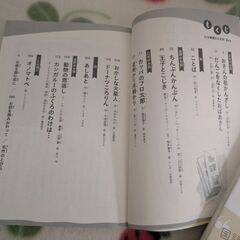 ★10分で読める名作3年生★10分で読める物語5年生　セットでの画像