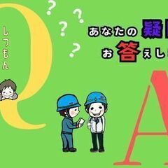 ＼生活費が大幅カット♪　手厚い福利厚生で毎日がラクラク♪／　働き...