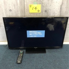 【ゆ.ec】美品 Panasonic パナソニック 32V型 A...