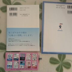 ★2020年版 病院&クリニック窓口事務必携ハンドブック★「また会いたい！」と言われる女の気くばりのルールの画像