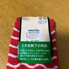 購入者様限定💓‪ 新品未使用‼️ 5本指靴下の画像