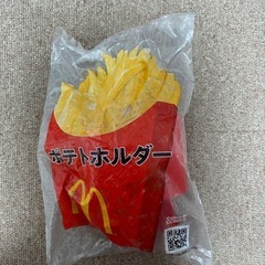 マクドナルド　　ポテトホルダー
