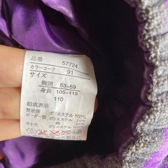 上着リバーシブル　110サイズの画像
