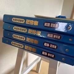 中学3年間分の学習素材