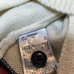 決まりました。EASTBOYカーディガンの画像