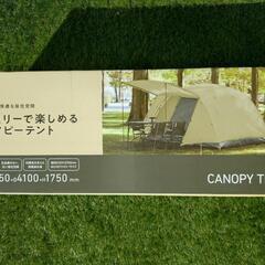【新品・未使用】キャノピーテント