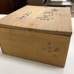 Y2411-133 薩摩焼き 徳利お猪口3つセット キズ汚れ有りの画像