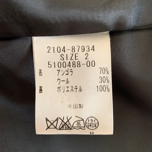レディース　アンゴラ混ウールコート