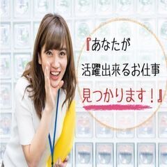 カンタン軽作業(/・ω・)/バッテリーの製造☆寮費無料付き！の画像