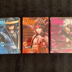 戦国BASARA magazine vol.1,2,3