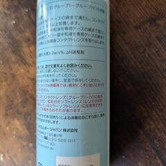 コンセプトクイック☆コンタクトレンズ洗浄液の画像