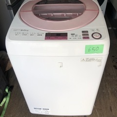 NO 650 🌈福岡市内配送設置無料✨🌈　シャープ 全自動洗濯機 穴なし槽 8Kg ピンク ES-GV8A-P