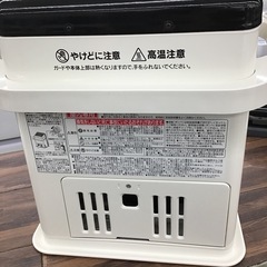 #K-1【ご来店頂ける方限定】IWATANIのガスストーブですの画像