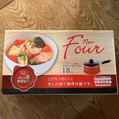 ガラス蓋付き片手鍋18センチ