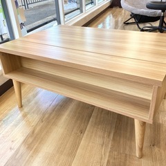 【トレファク高槻店】取りに来られる方限定！リフトアップローテーブ...