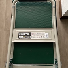 台車(折畳式)