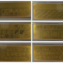 売約済み 特上 刺繍専用ミシン PASSO 実用の画像