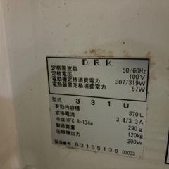 ダイワ製業務用冷蔵庫100V ビールジョッキ付きの画像