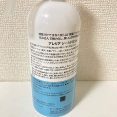 残留ハウスダスト抑制ミストの画像