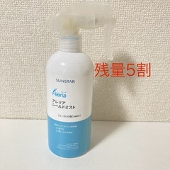 残留ハウスダスト抑制ミスト