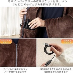 最終価格【150cm×80cm】電気ひざ掛け 着る電気毛布 ブラウン 新品 防寒 冬の画像