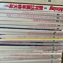 差し上げます♬雑誌【Lightning】ライトニングの画像