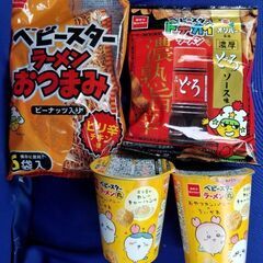 早い者勝ち、ベビースターラーメンセット