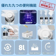 【2024版 大容量8L】加湿器 35畳 タワー型 タイマー アロマ対応 楽給水の画像