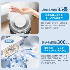 【2024版 大容量8L】加湿器 35畳 タワー型 タイマー アロマ対応 楽給水の画像