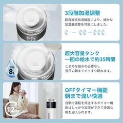 【2024版 大容量8L】加湿器 35畳 タワー型 タイマー アロマ対応 楽給水の画像