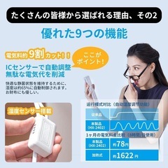 【2024版 大容量8L】加湿器 35畳 タワー型 タイマー アロマ対応 楽給水の画像