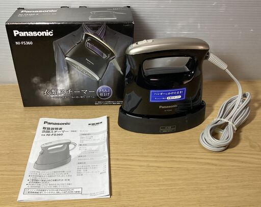 パナソニック　衣類スチーマー　NI-FS360　2015年製