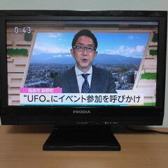 コンパクト16型テレビ