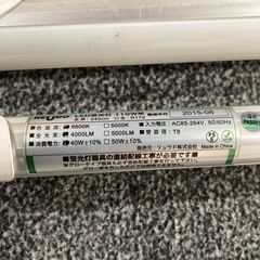 ガレージ®️‼️REUDO製LED蛍光管6500K‼️4000ルーメン110W型24本一式‼️の画像