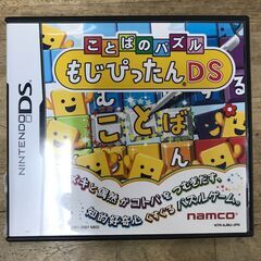 ★もじぴったん DS ゲームソフト 脳トレ 堺市 深井 【ジャン...