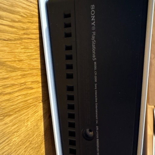 PlayStation 5 デジタル・エディション CFI-2000B01