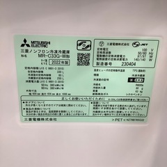 2022年製　MITSUBISHI 3ドア冷蔵庫　【トレファク川越店】の画像