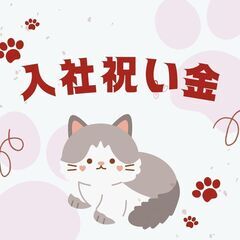 安定した業務量があるから安心♪倉庫内作業スタッフ！日勤×土日祝休み◎高待遇で長期勤務している方多数☆A13K0005-1(10)の画像