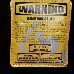 差し上げます。ヘルメット