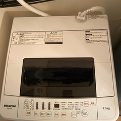 Hisense 洗濯機 4.5kg