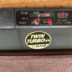 【受渡完了】サンヨー　ホットカーペットの画像