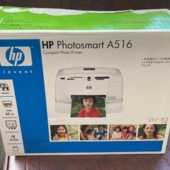 写真　プリンター　おまけ付き