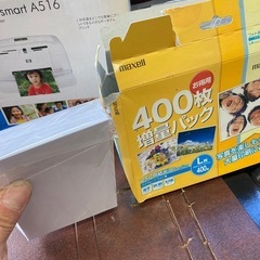 写真　プリンター　おまけ付きの画像