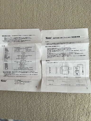 【値下げ】モノクロカメラ　ワテックW100