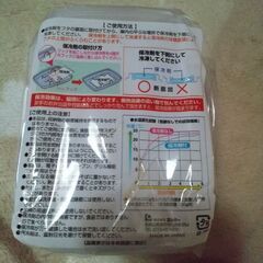 保冷剤付きタッパーの画像