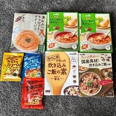 レトルト食品/ホクト他8点