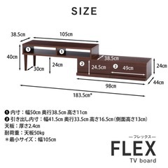 取引先決定【新品未開封】テレビボードの画像