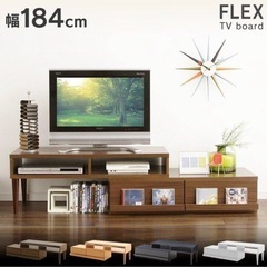 取引先決定【新品未開封】テレビボードの画像