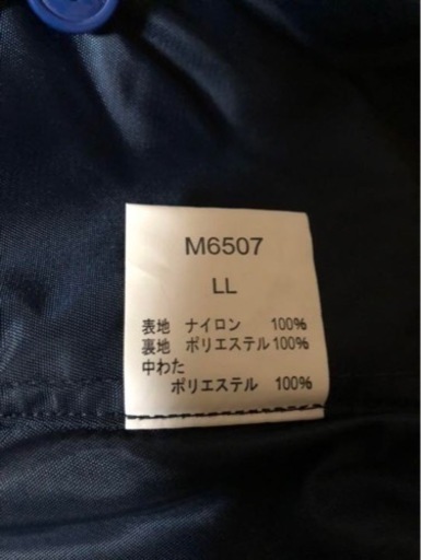 ミドリ安全 防寒ジャンパー　防寒パンツ　未使用