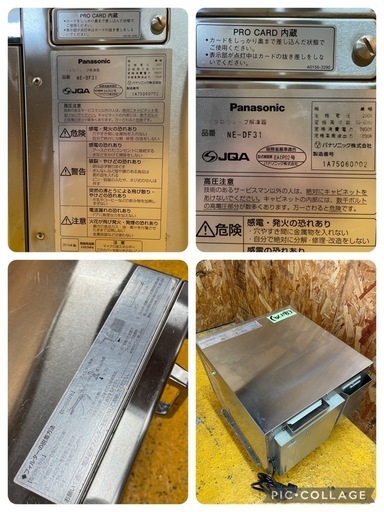 C(6779)マイクロウェーブ解凍機 NE-DF31 パナソニック 2015年製 Panasonic 業務用 飲食店 厨房用 店舗用 